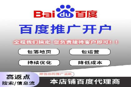 竞价SEM托管服务案例分享